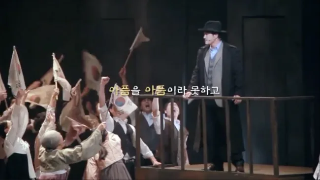 2018 뮤지컬 외솔 메이킹영상