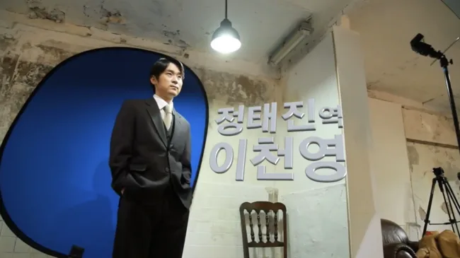 2018 뮤지컬 외솔 메이킹영상