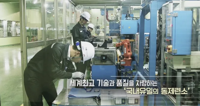 울산MBC 캠페인 내일을위하여