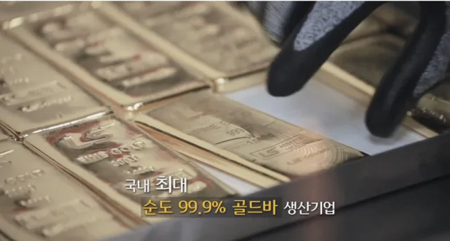 울산MBC 캠페인 내일을위하여