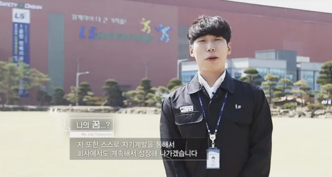 울산MBC 캠페인 내일을위하여