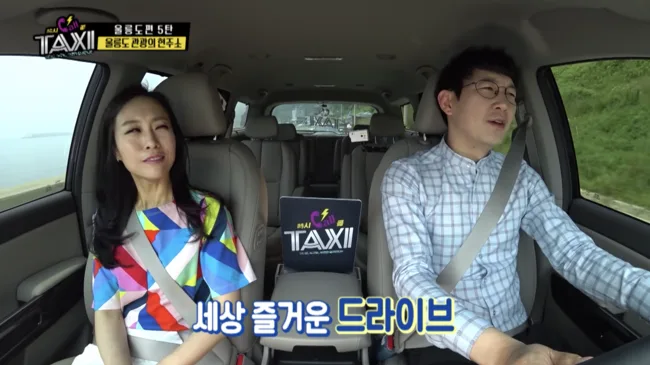 포항 MBC 시시콜콜 택시 제작 참여