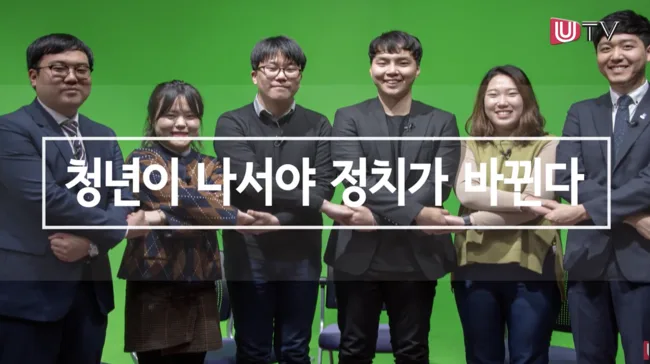 UTV(울산매일) 특집 뉴스