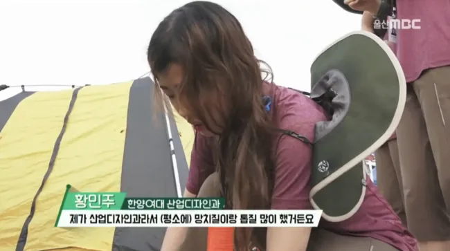 울산 청년대장정 U-ROAD 다큐