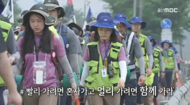 울산 청년대장정 U-ROAD 다큐