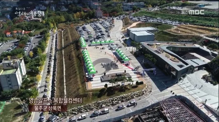 2018 울산 천고지종주대회 (울산MBC 특집다큐 억새의 합창)