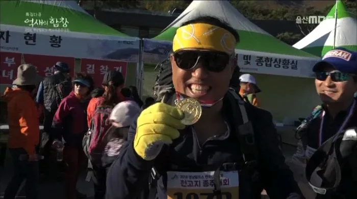 2018 울산 천고지종주대회 (울산MBC 특집다큐 억새의 합창)