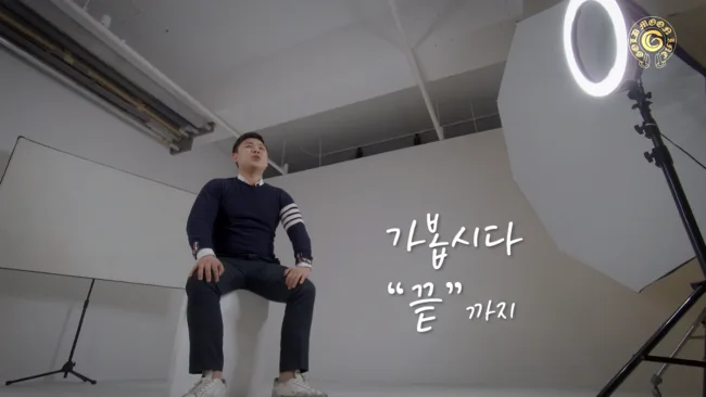 2018년 골드문 연말 수상자영상