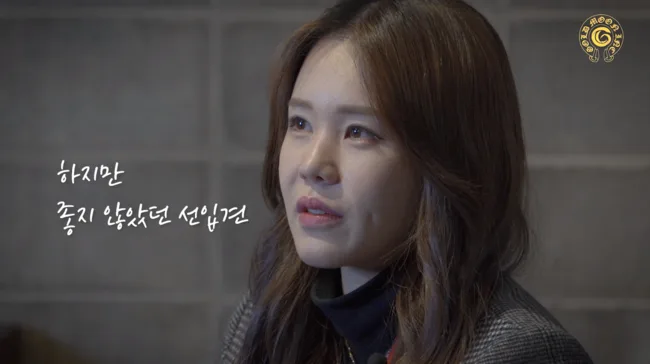 2018년 골드문 연말 수상자영상