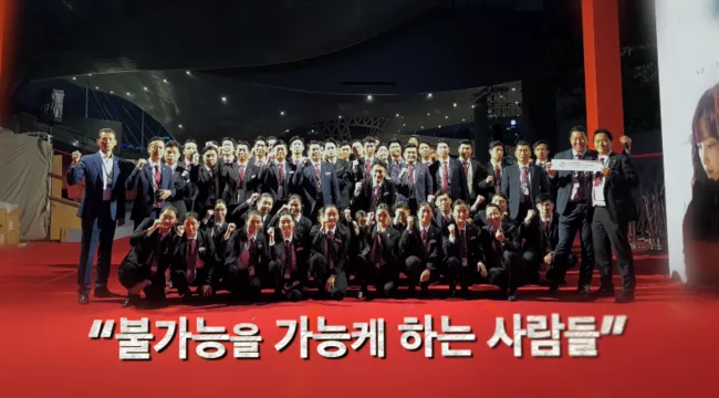 PSJ경호 2018 결산보고 영상
