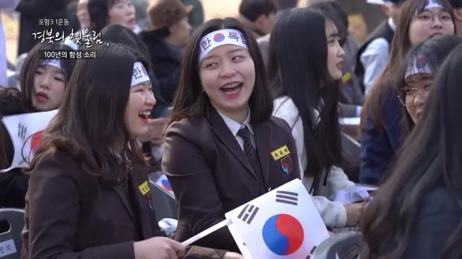 현대HCN 3.1절 포항 100주년 세미다큐