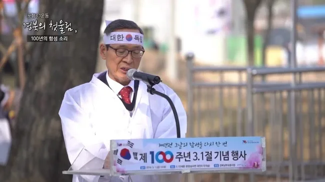 현대HCN 3.1절 포항 100주년 세미다큐