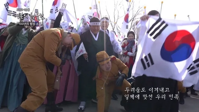현대HCN 3.1절 포항 100주년 세미다큐