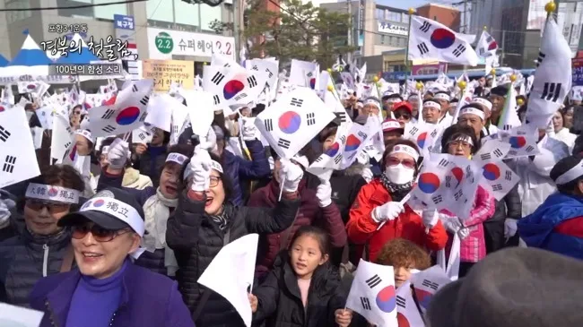 현대HCN 3.1절 포항 100주년 세미다큐