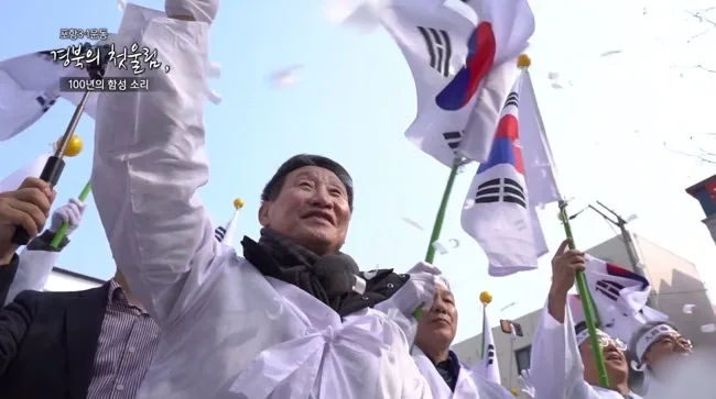 현대HCN 3.1절 포항 100주년 세미다큐