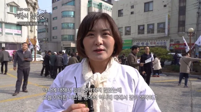 현대HCN 3.1절 포항 100주년 세미다큐