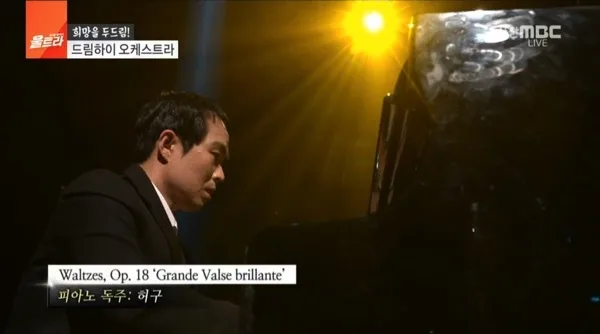 울산MBC '울트라'