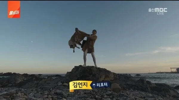 울산MBC '울트라'