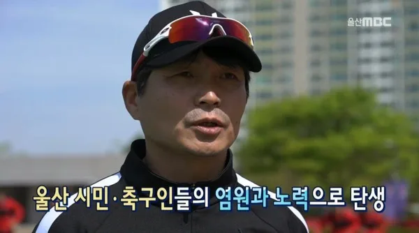 울산MBC 2019 점프울산