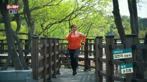 울산MBC 2019 점프울산
