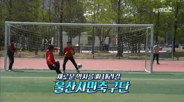 울산MBC 2019 점프울산