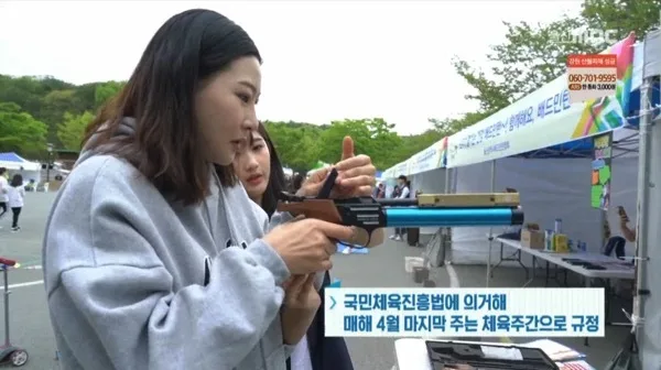 울산MBC 2019 점프울산
