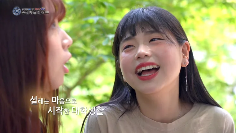 부산경상대학 2019 입시홍보영상