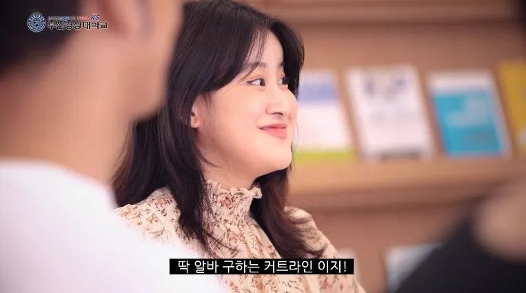 부산경상대학 2019 입시홍보영상
