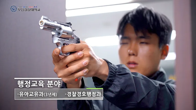 부산경상대학 2019 입시홍보영상