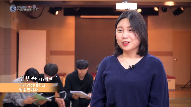 부산경상대학 2019 입시홍보영상