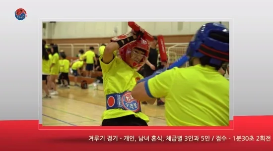 2019 스포츠 타격봉 홍보영상