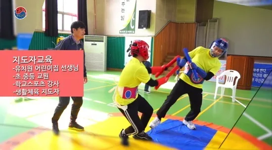 2019 스포츠 타격봉 홍보영상