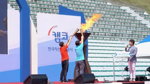 2019 켐코 체육대회 기록영상