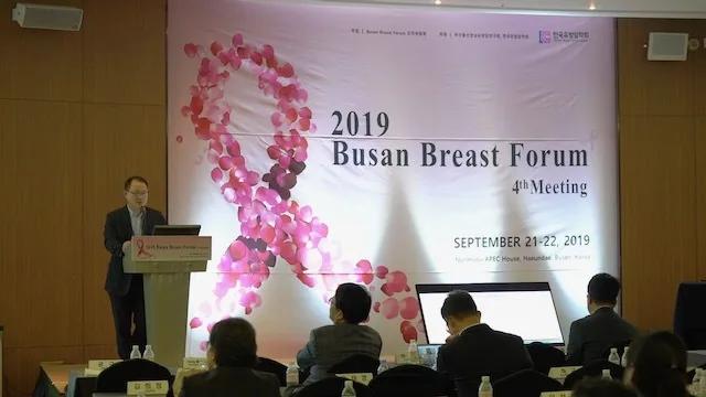 2019 Busan Breast forum
