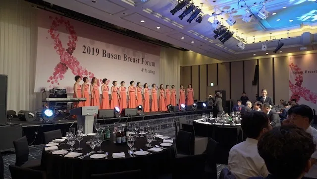 2019 Busan Breast forum