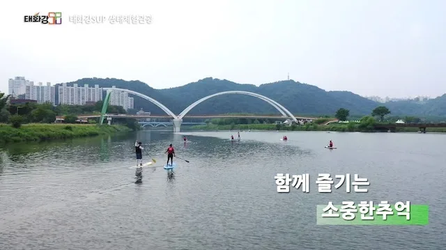 2019 태화강sup 홍보영상