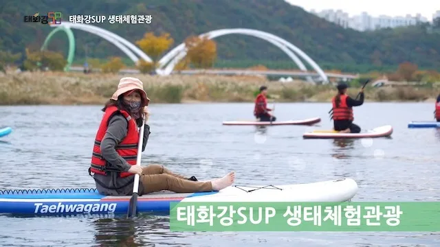 2019 태화강sup 홍보영상