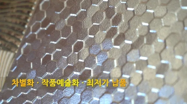 2019 J세라믹 홍보영상