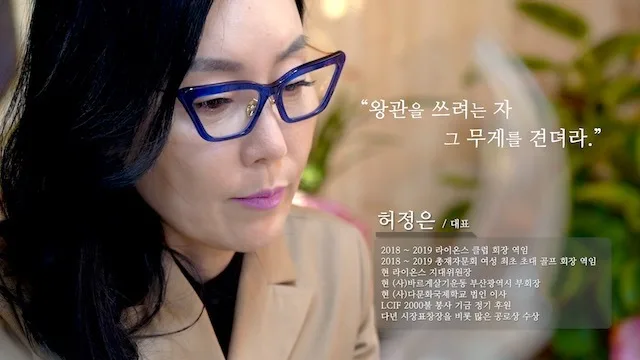 2019 J세라믹 홍보영상