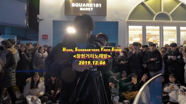 2019 창현노래방 기록영상