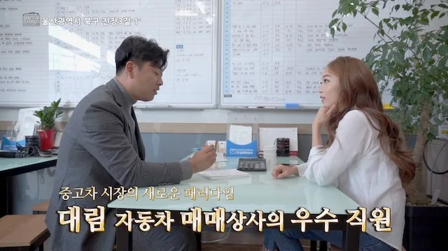 2019 대림매매상사 홍보영상