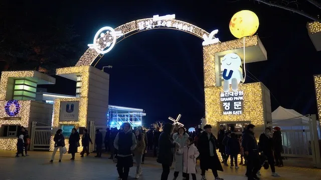 2019 울산 빛축제 기록영상