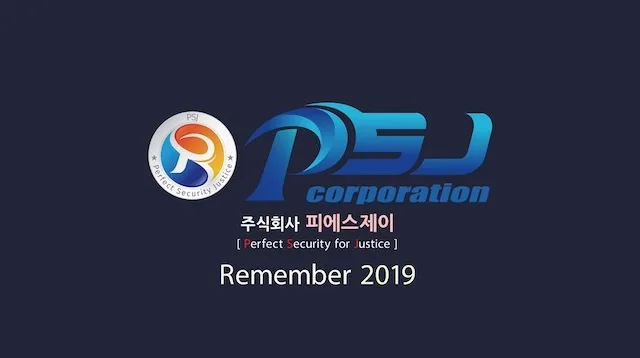 PSJ경호 2019 결산보고 영상