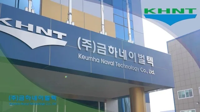 2020 금하네이벌텍 기업홍보영상