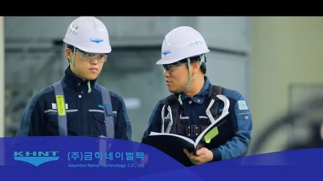 2020 금하네이벌텍 기업홍보영상