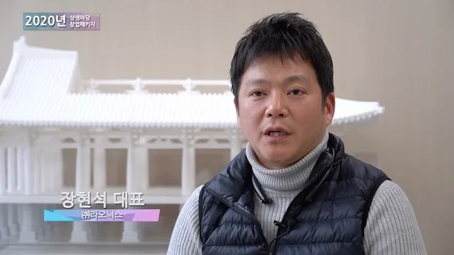 2020 울산 상생마당 [기록영상, 행사진행영상]