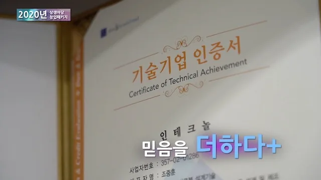 2020 울산 상생마당 [기록영상, 행사진행영상]