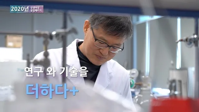 2020 울산 상생마당 [기록영상, 행사진행영상]