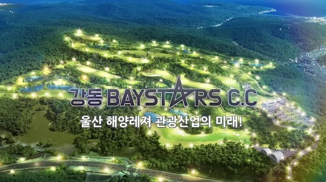 2020 강동베이스타즈 CC [홍보영상, 행사기록영상]