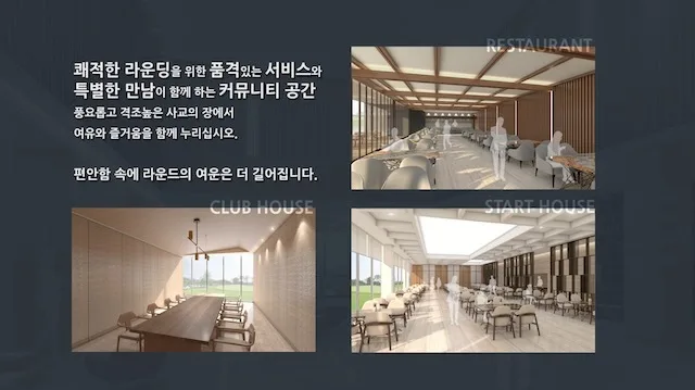2020 강동베이스타즈 CC [홍보영상, 행사기록영상]